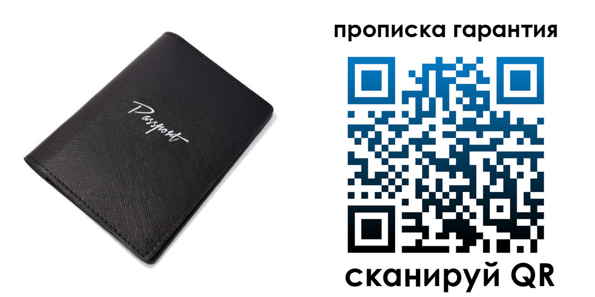 прописка поиск в Шилке